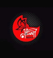 Nokshi Fashion logo