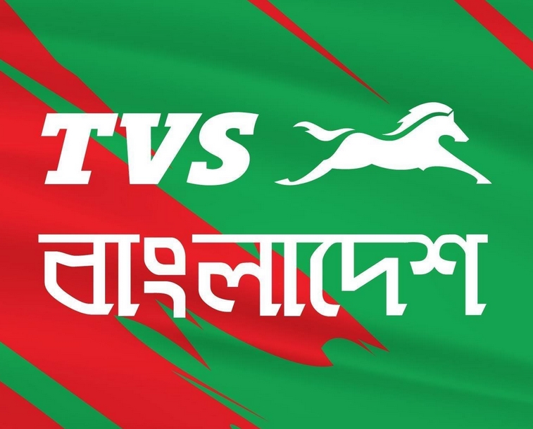 M/S Shuvo Traders logo